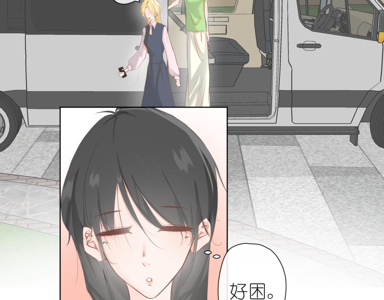 终于到达