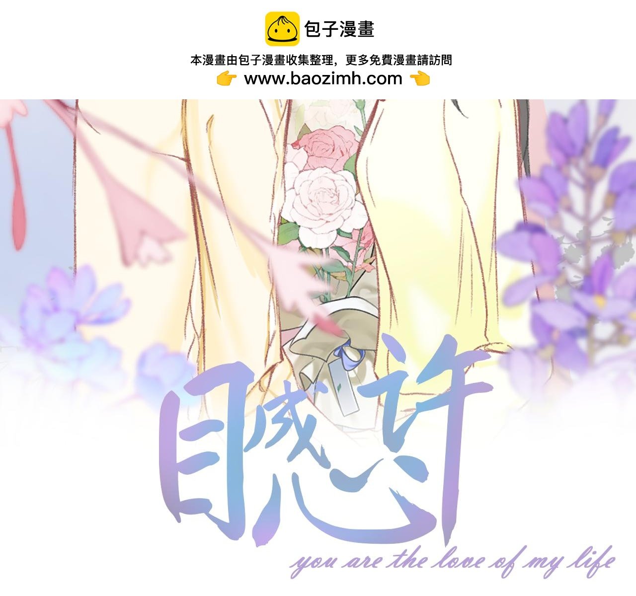 “巧合”