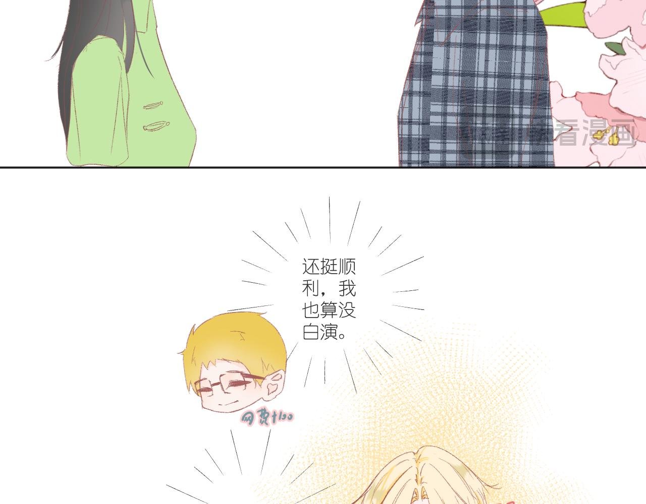 “巧合”
