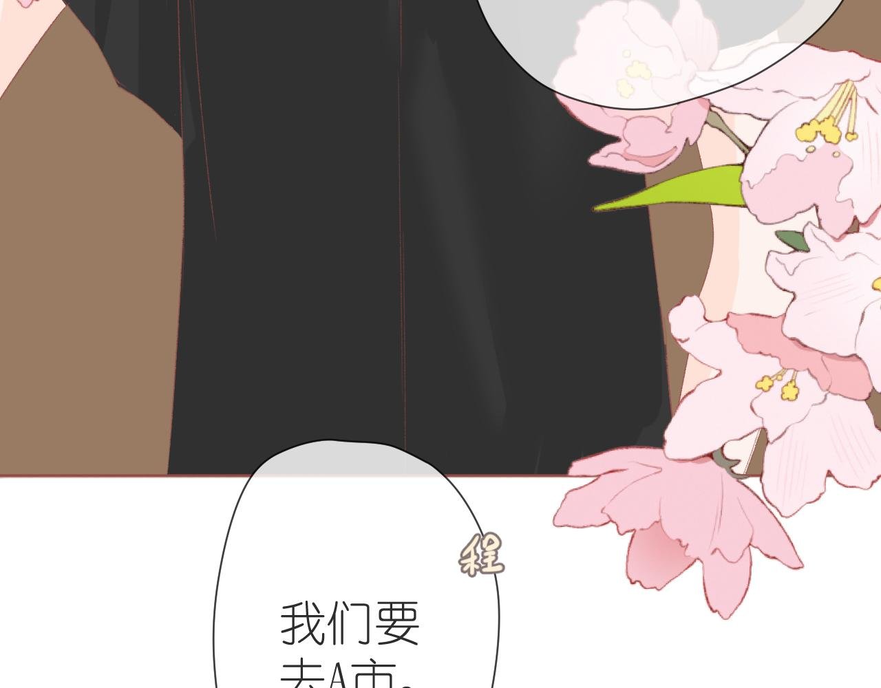 “巧合”