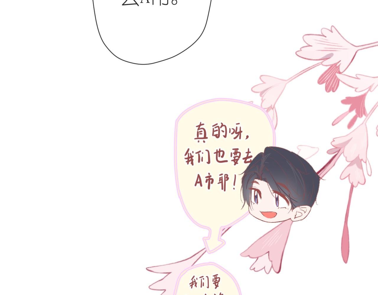 “巧合”