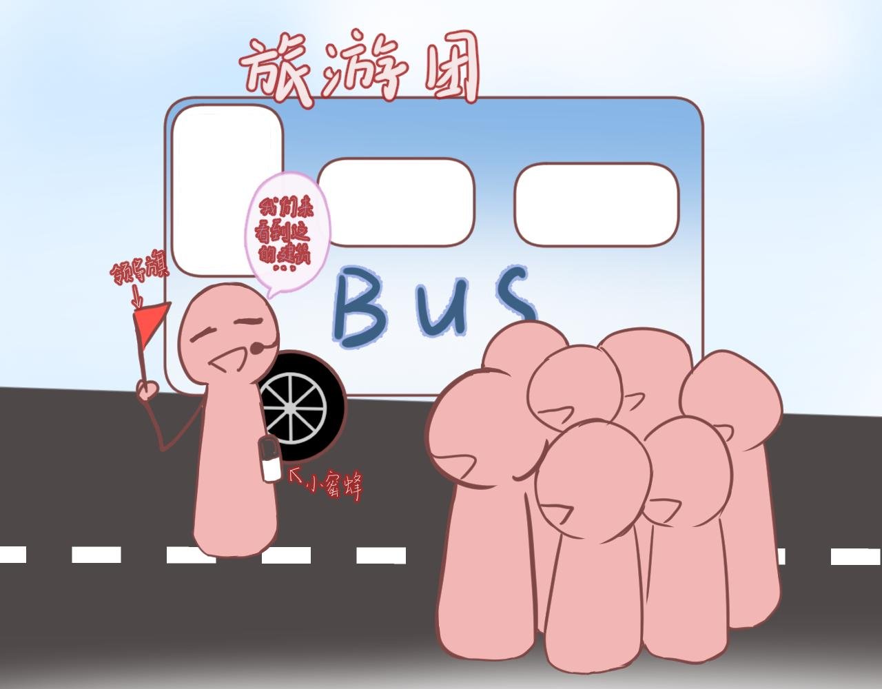 “巧合”
