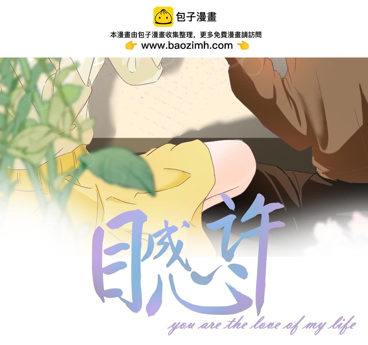 计划开始