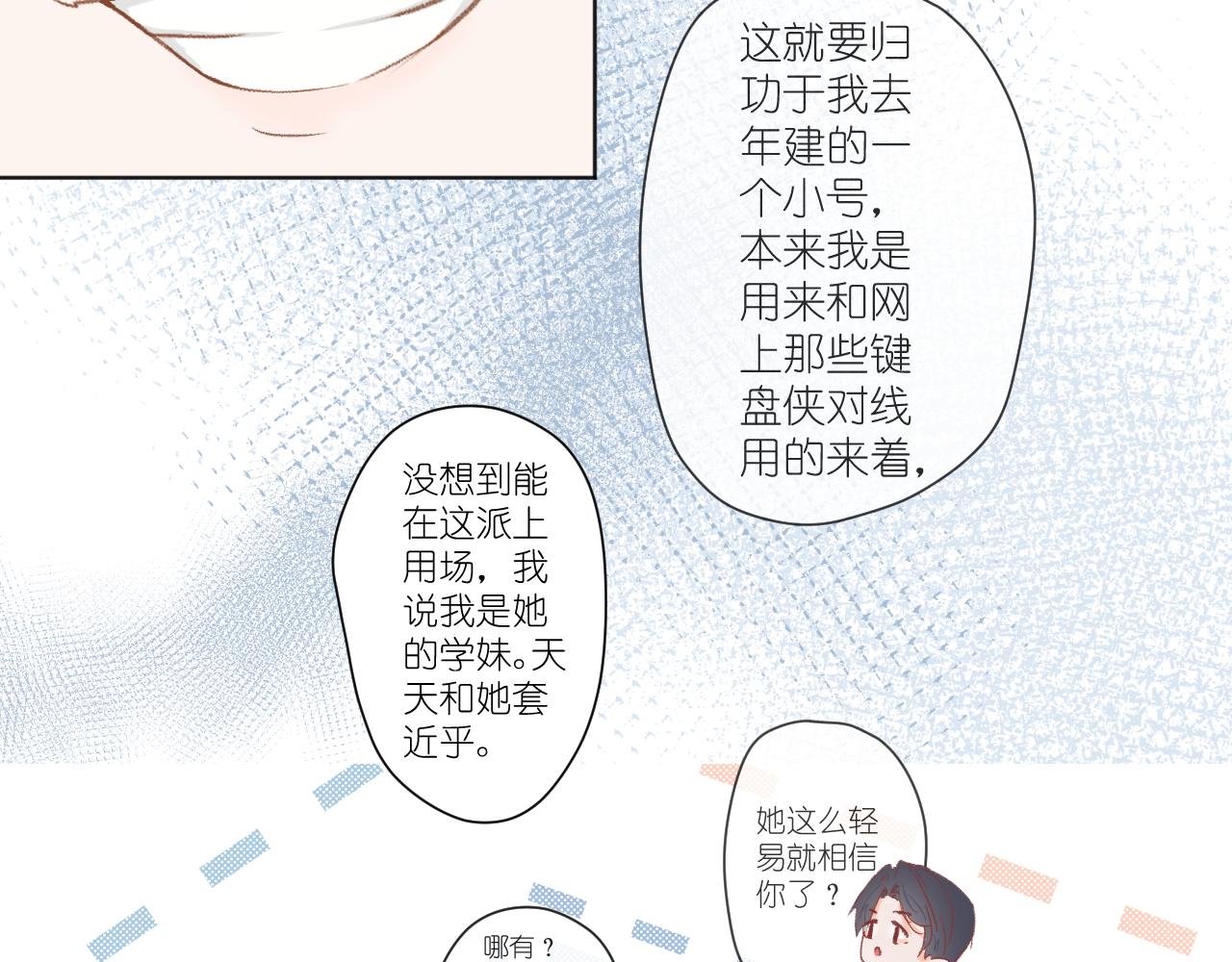 计划开始