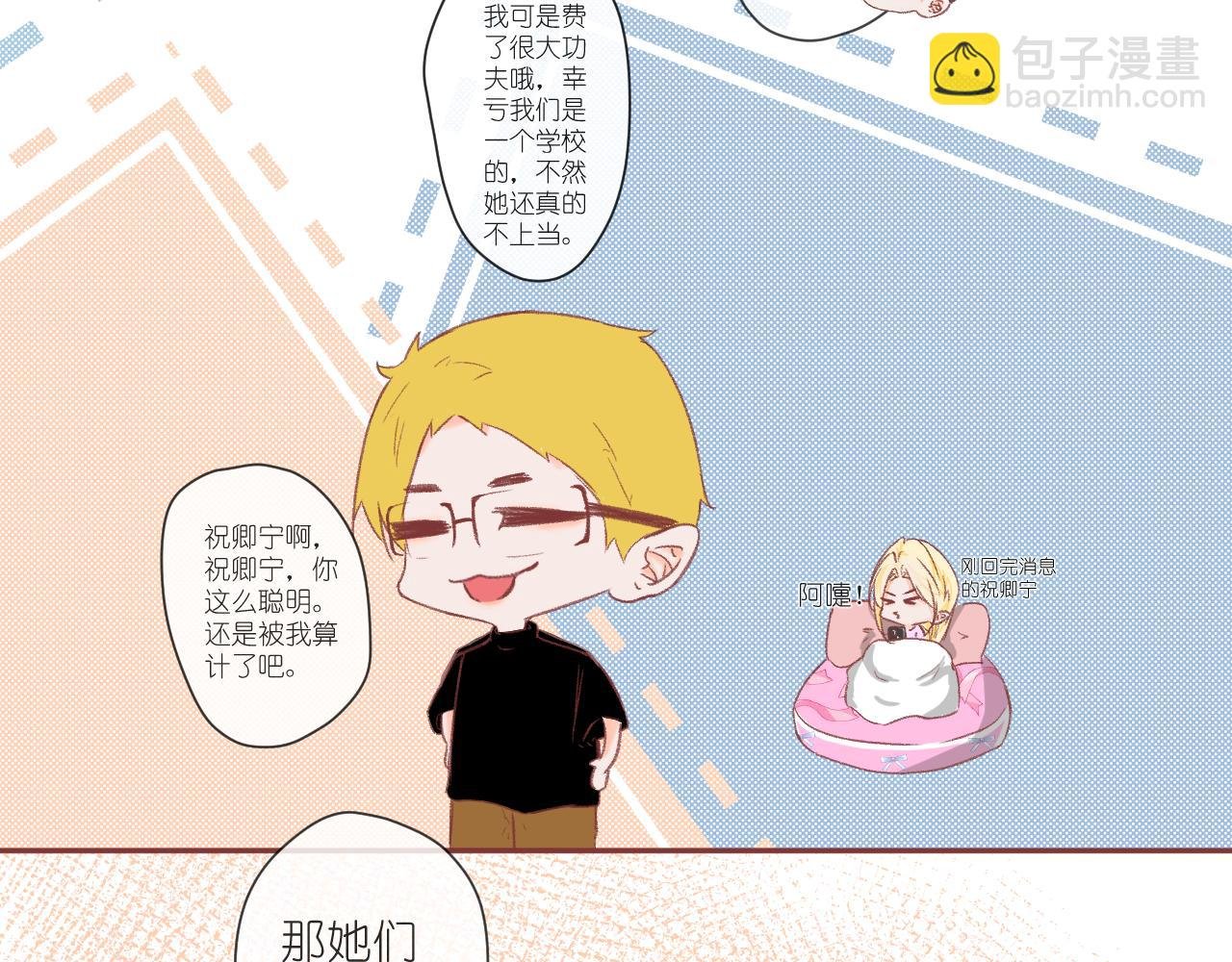 计划开始