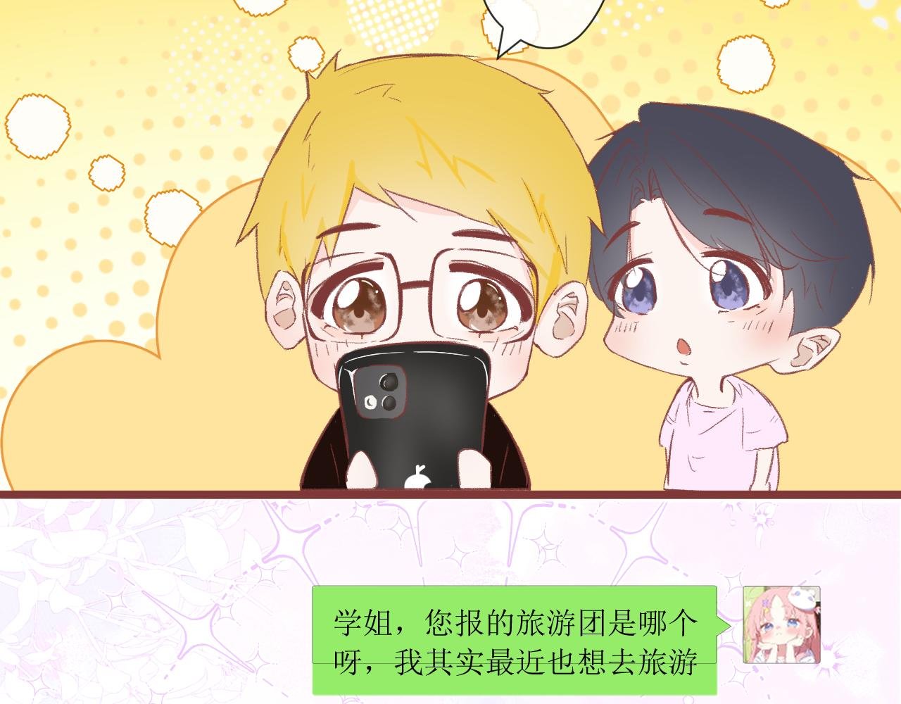 计划开始