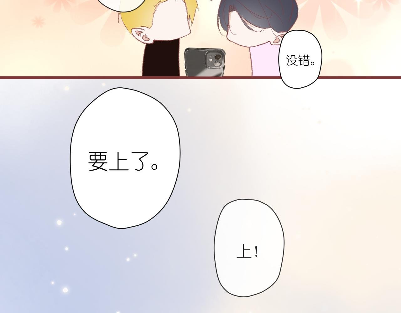 计划开始