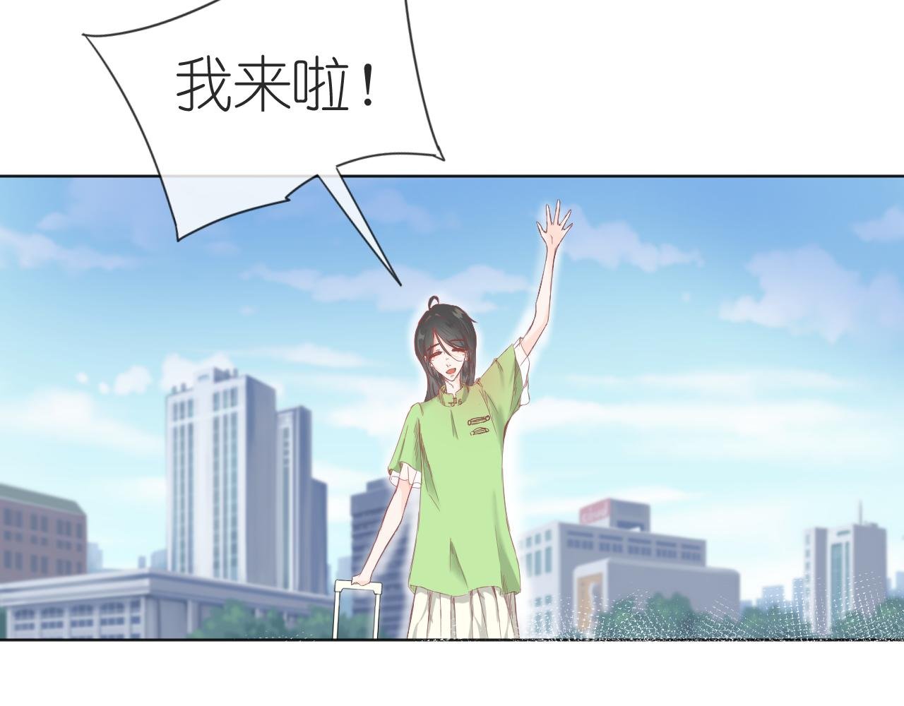 计划开始