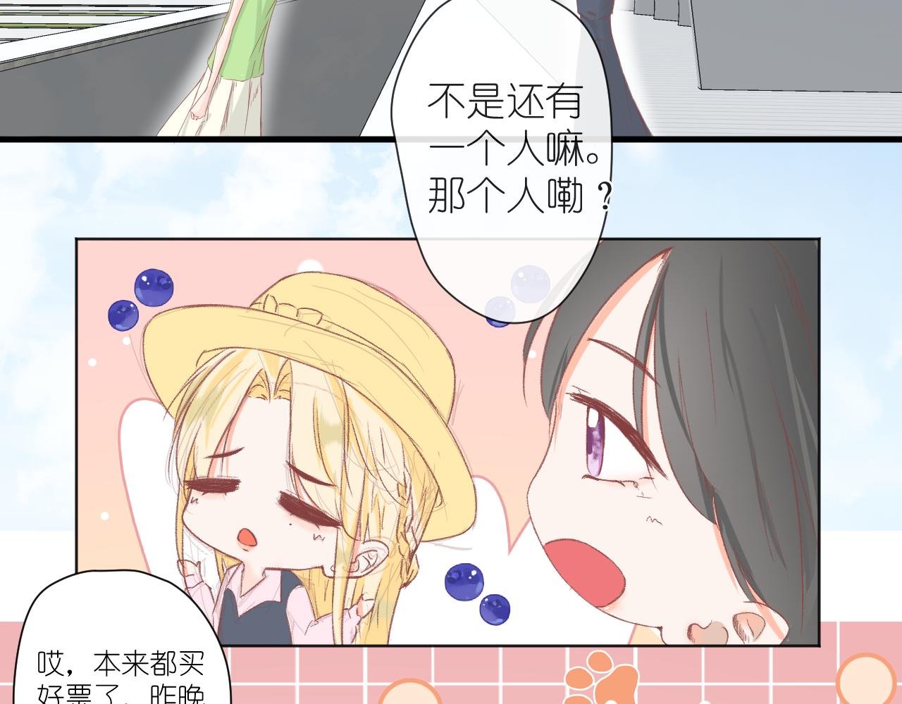 计划开始