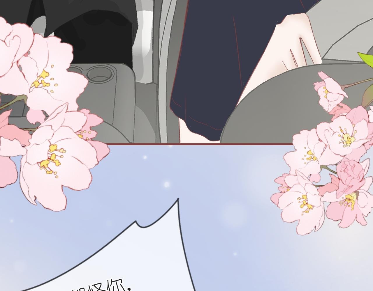 计划开始