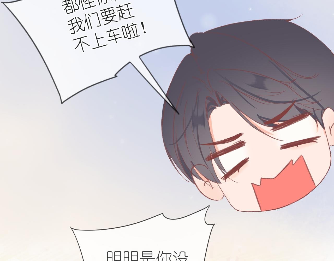 计划开始