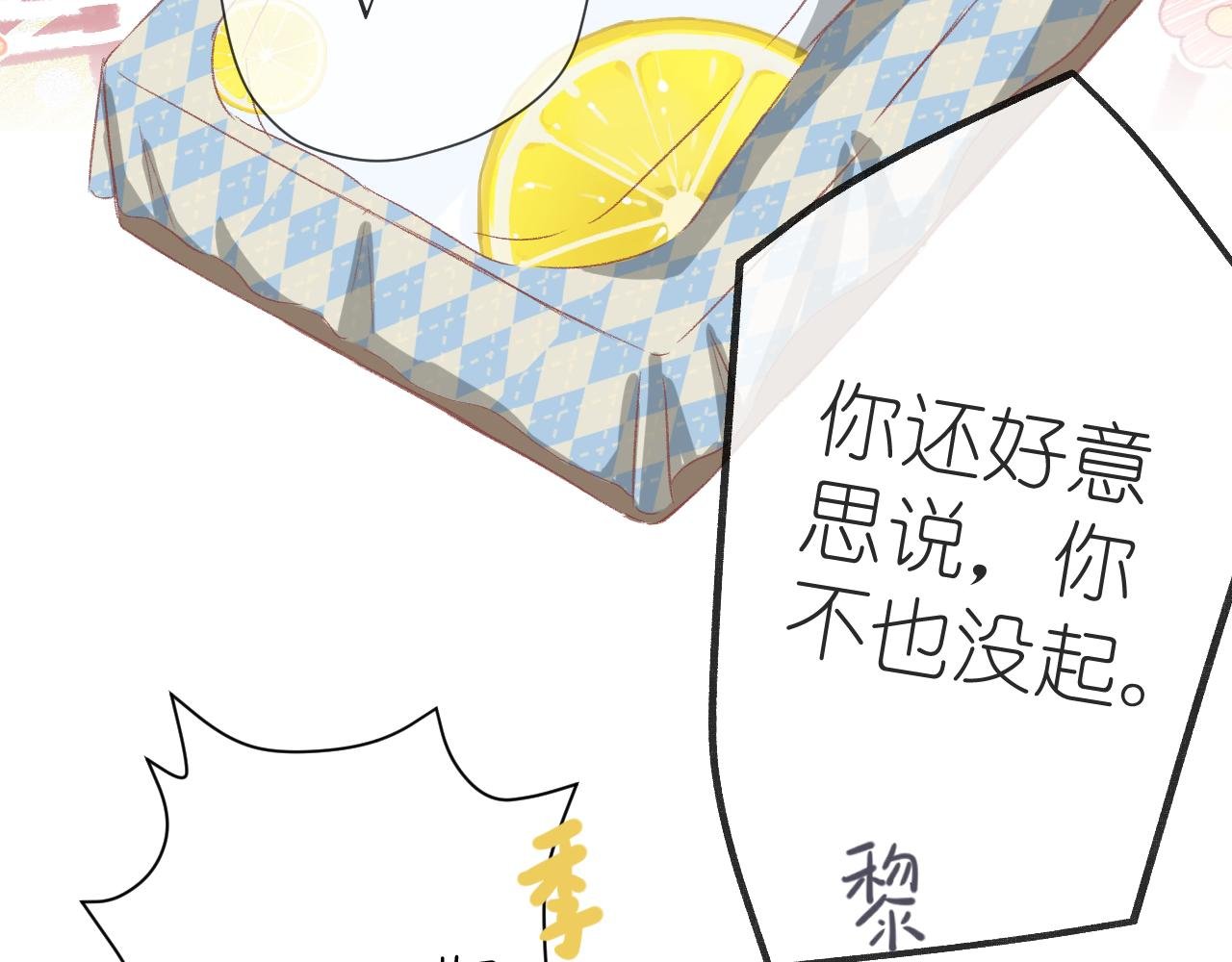 计划开始