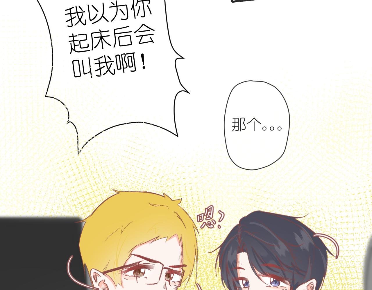 计划开始