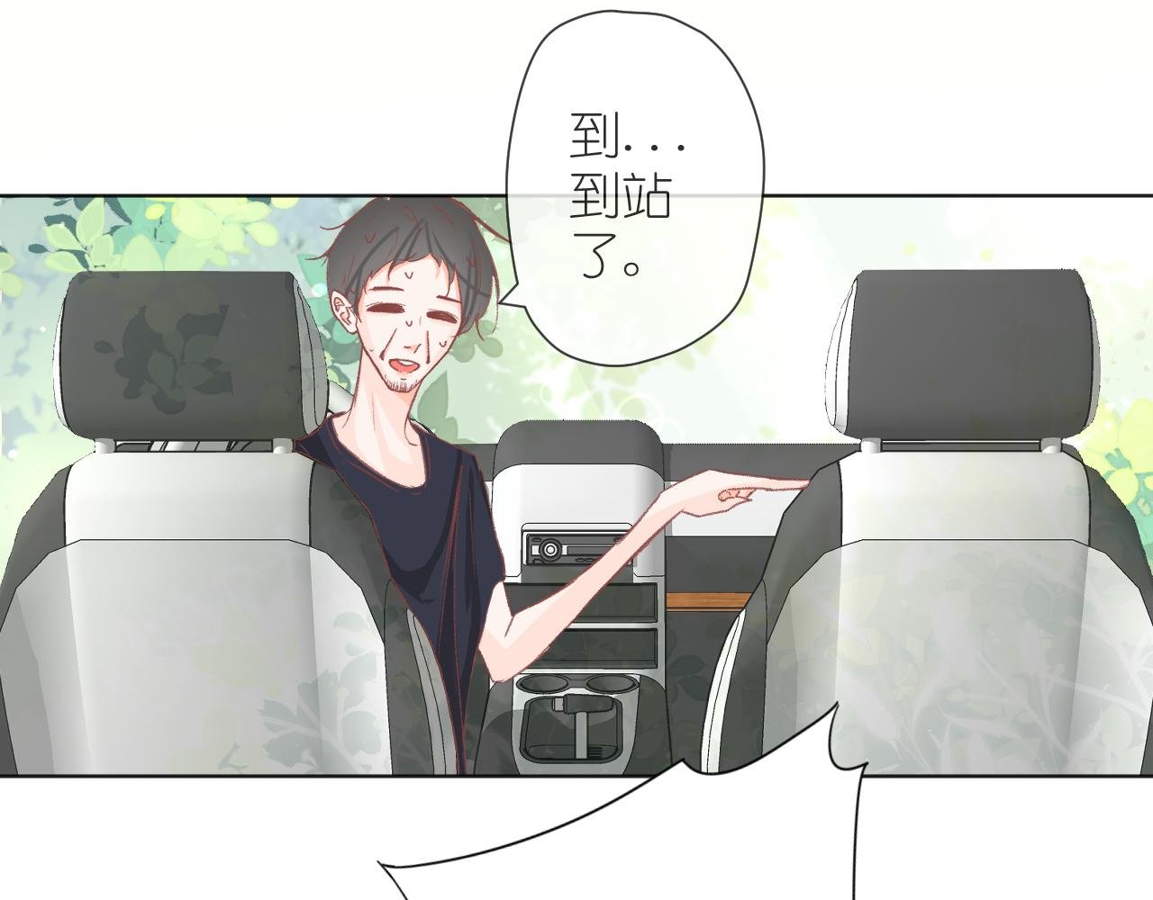 计划开始