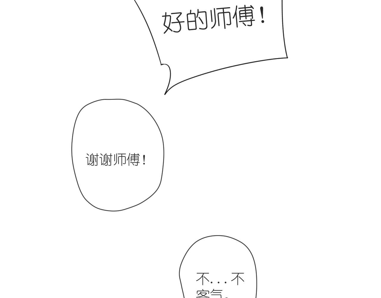 计划开始