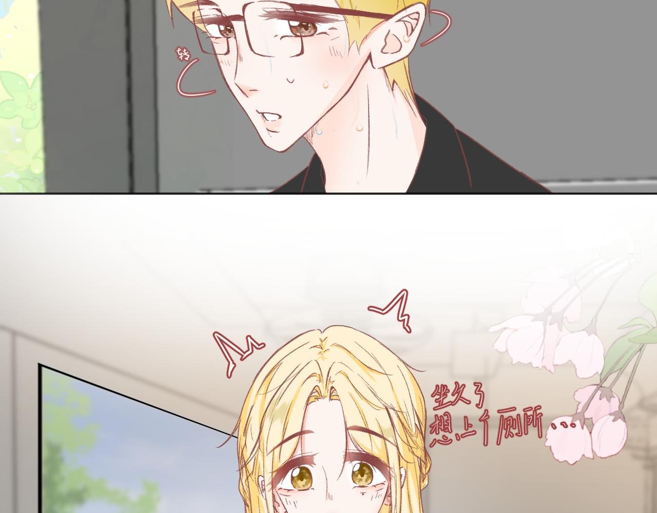 计划开始