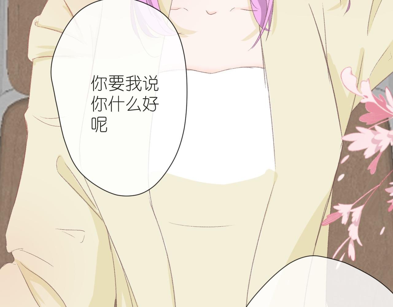 原来就是你