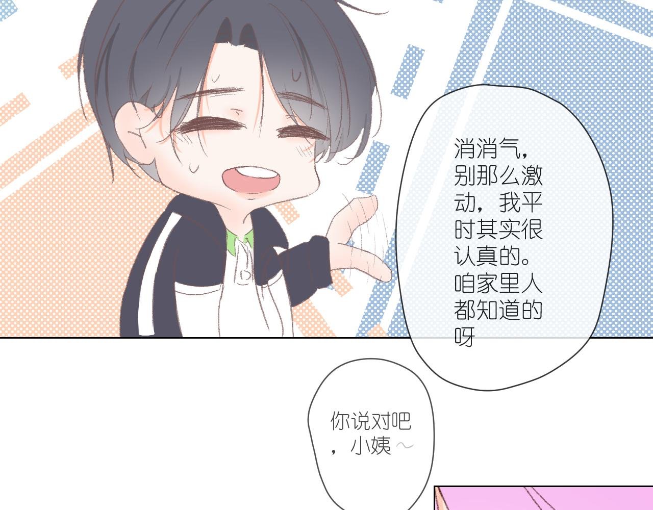 原来就是你