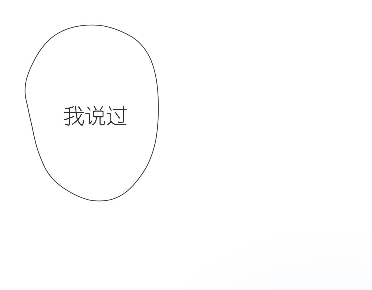 原来就是你