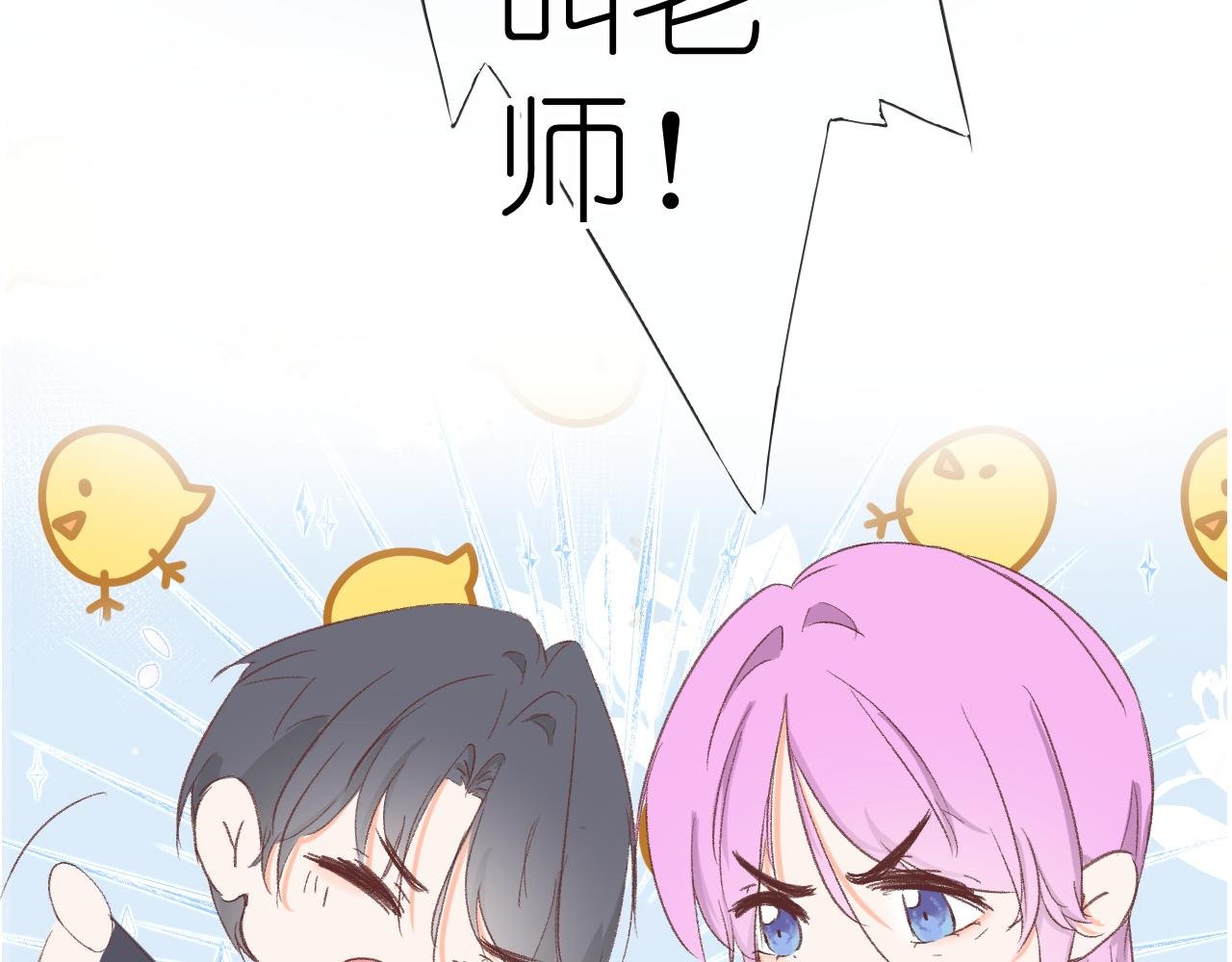 原来就是你