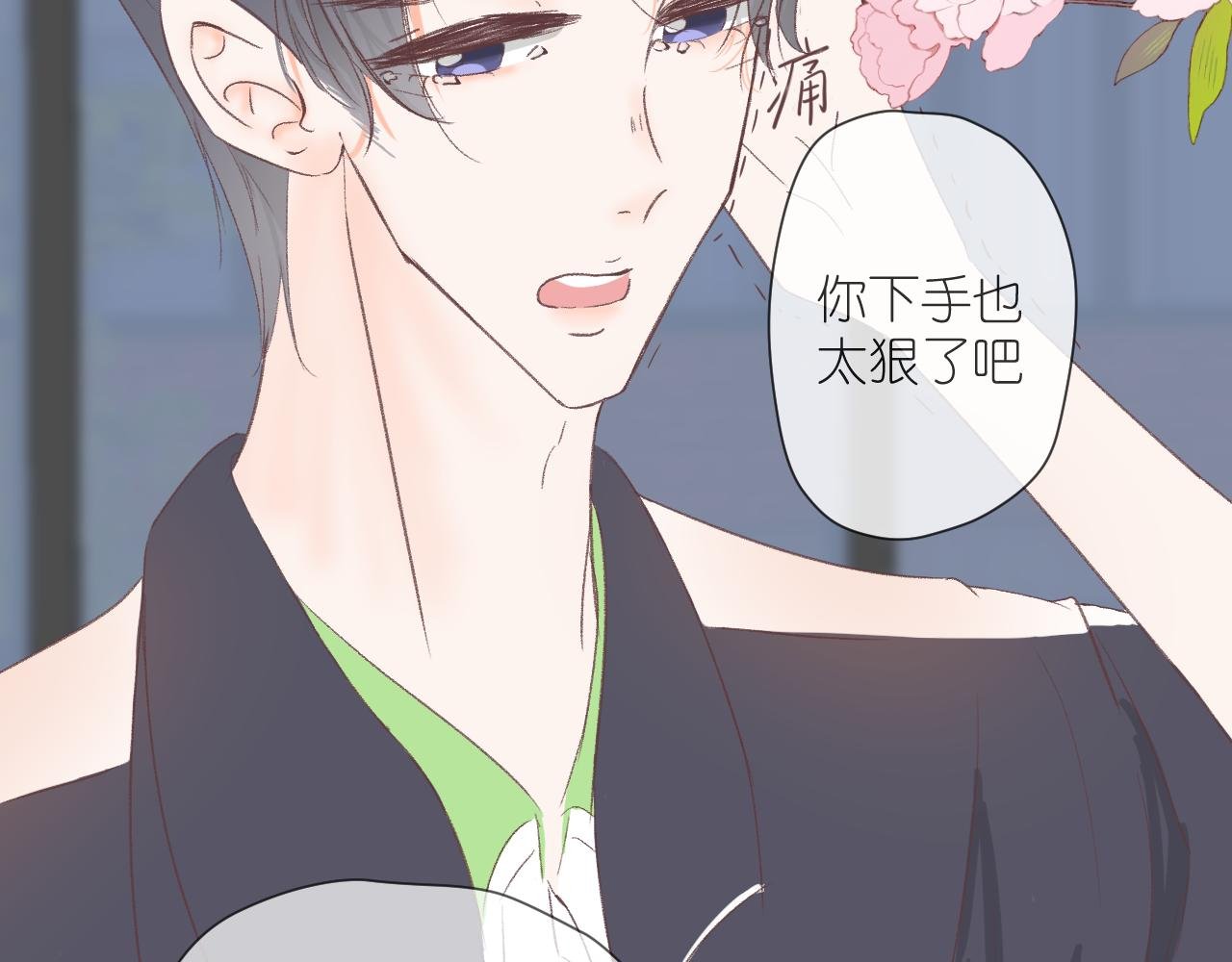 原来就是你