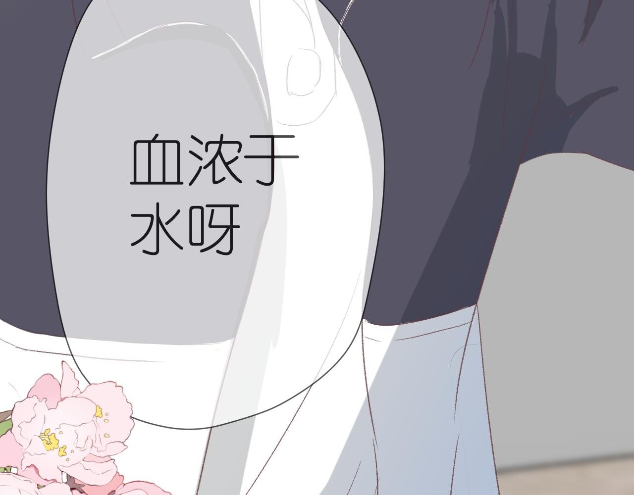 原来就是你
