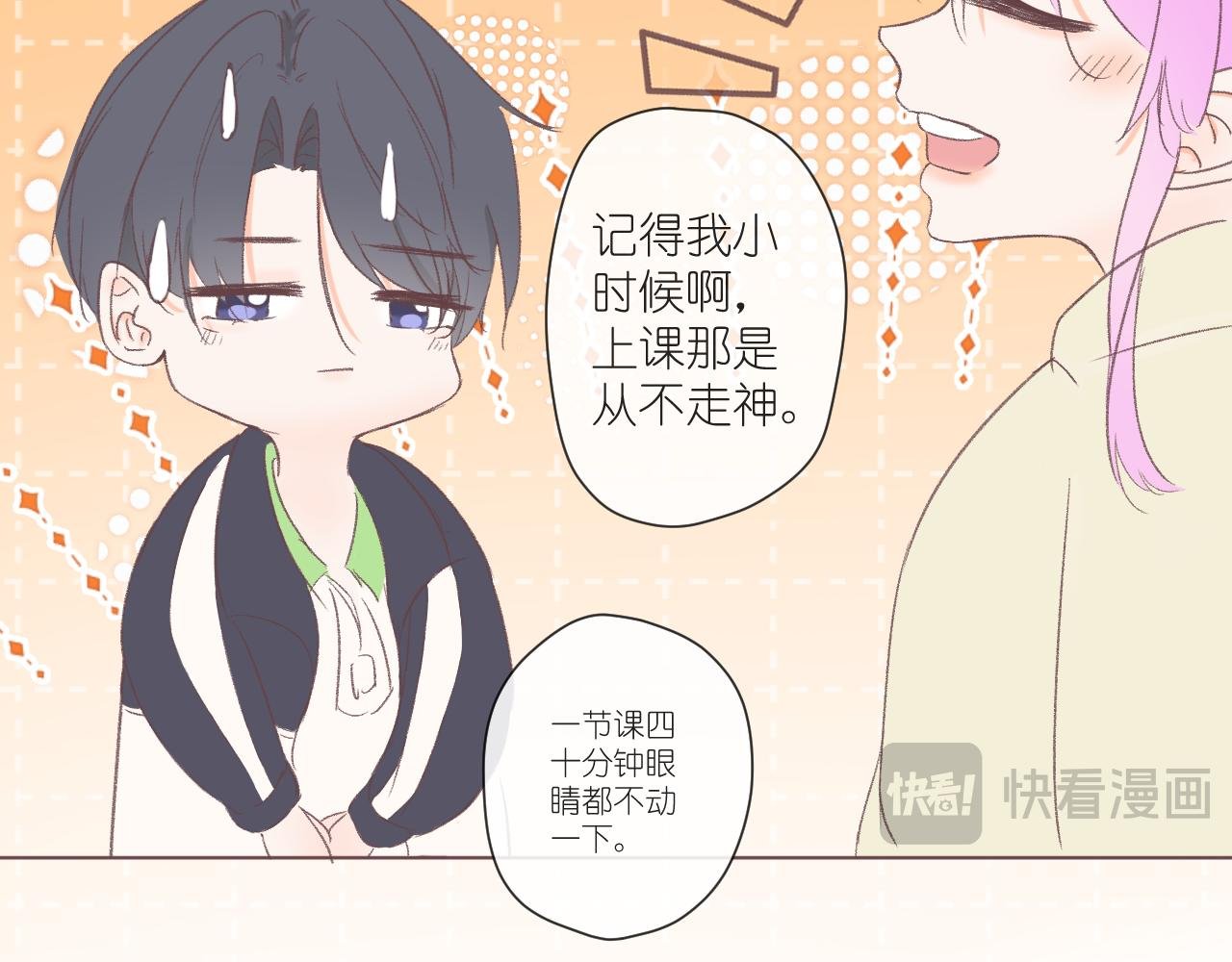 原来就是你