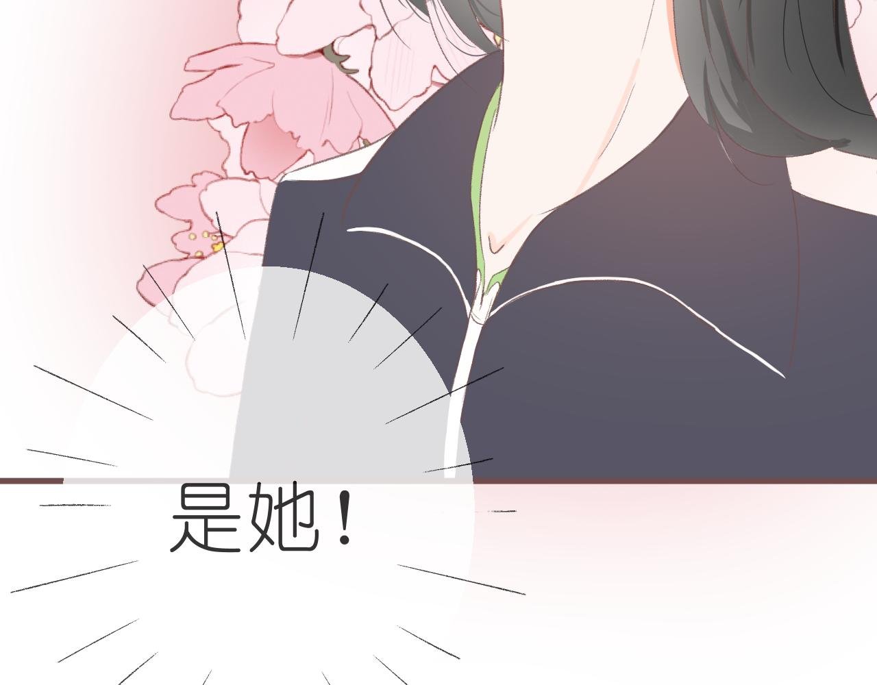原来就是你