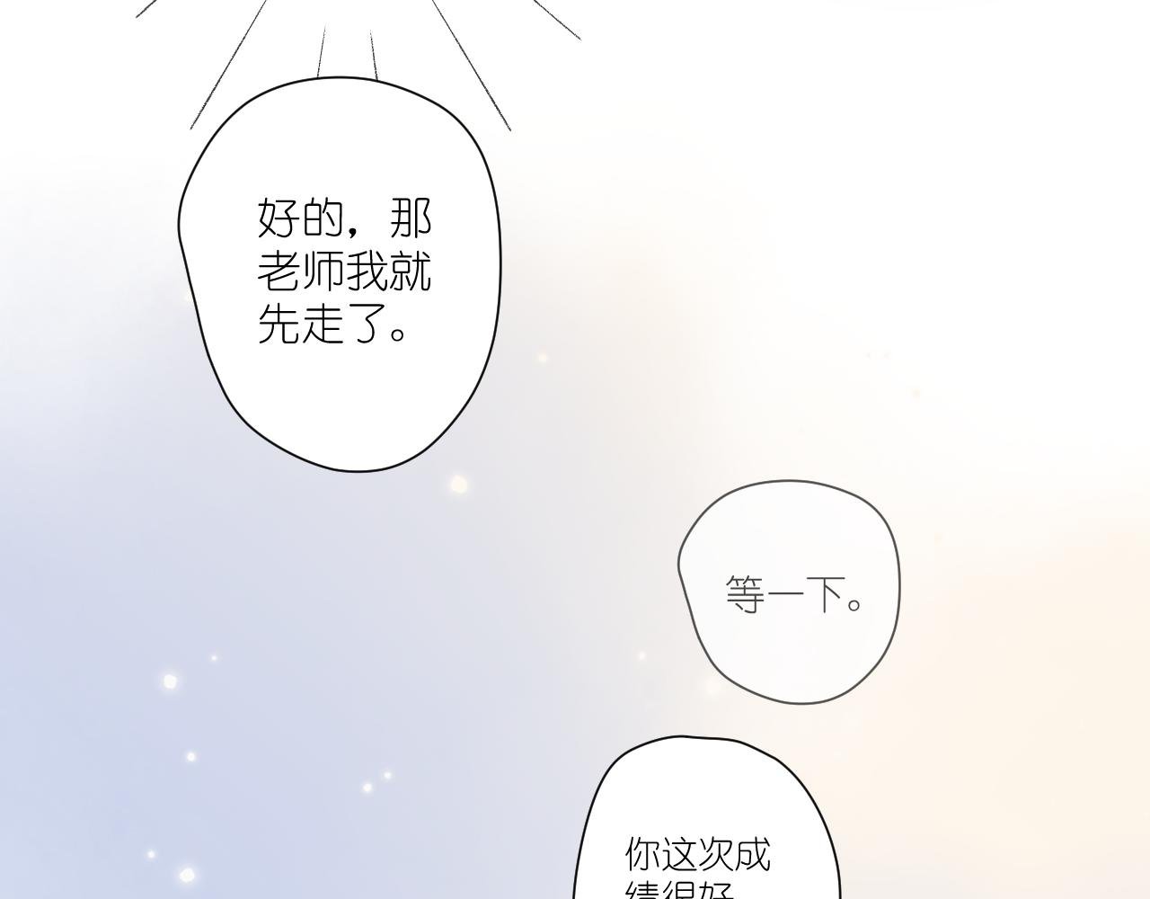 原来就是你