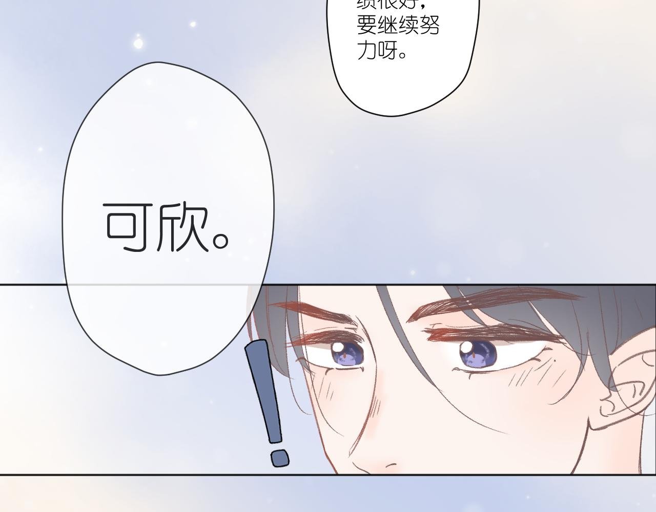 原来就是你