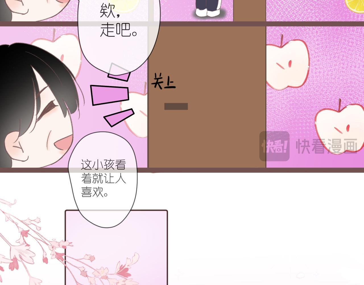 原来就是你