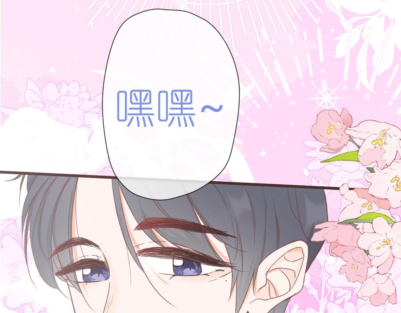 原来就是你