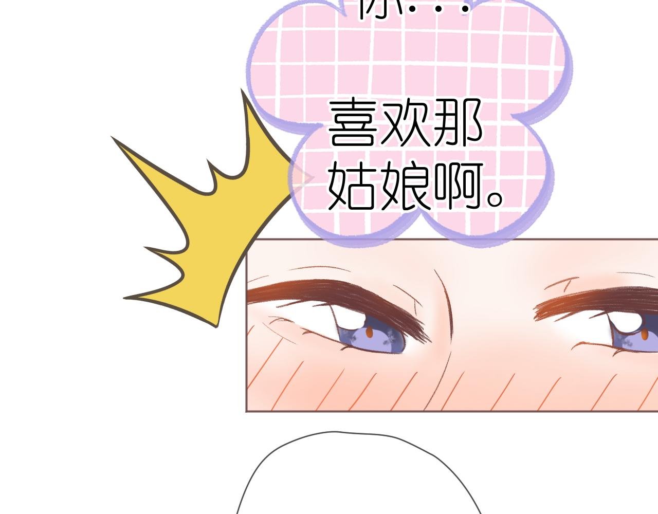 原来就是你