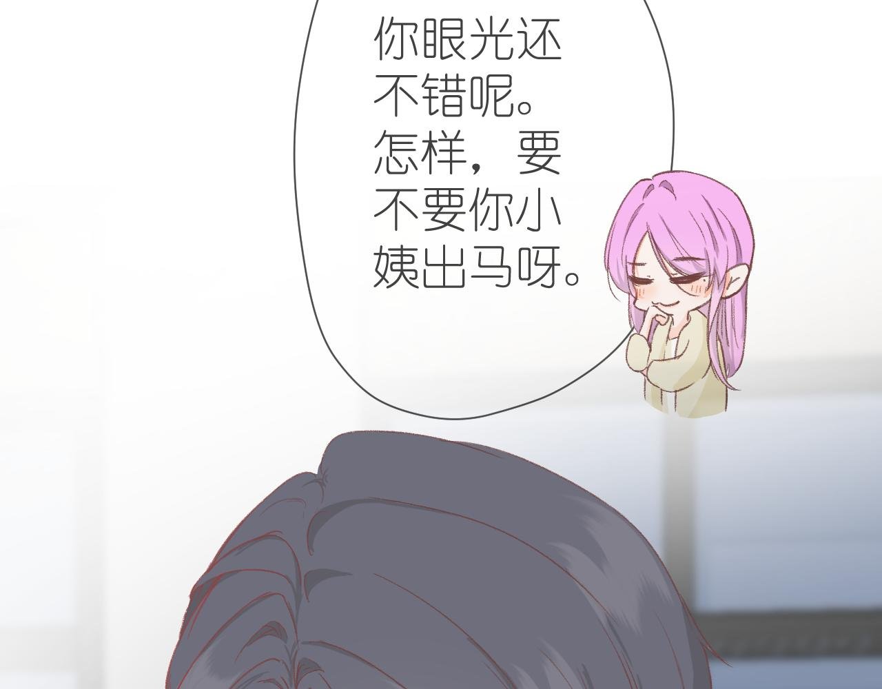 原来就是你