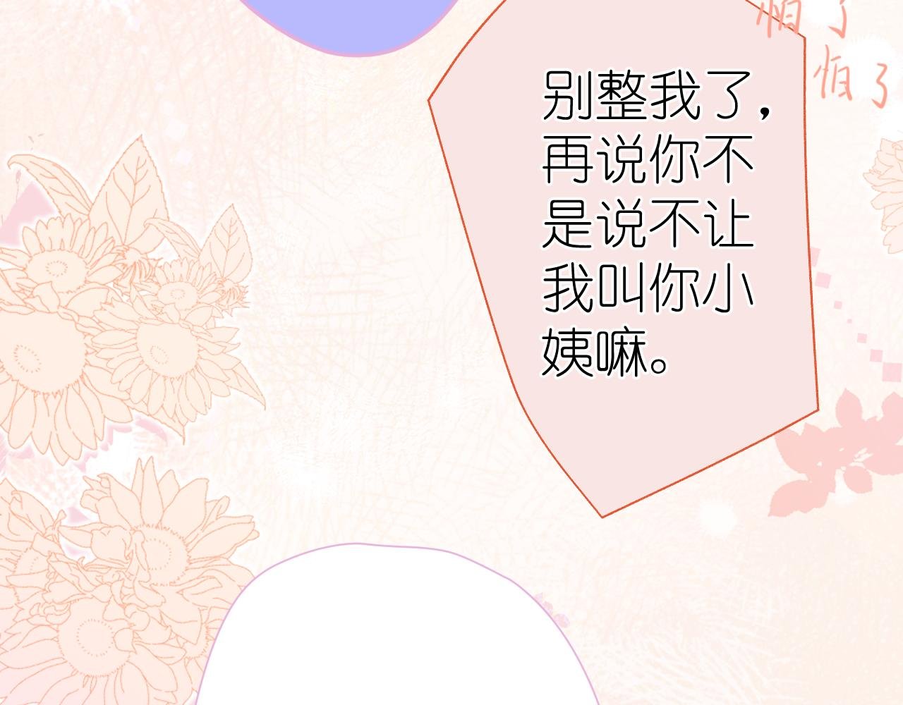 原来就是你