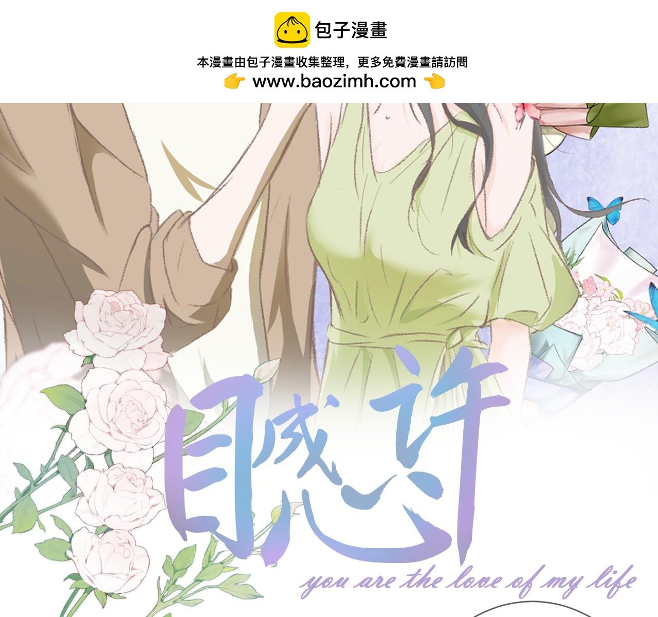 上课走神？