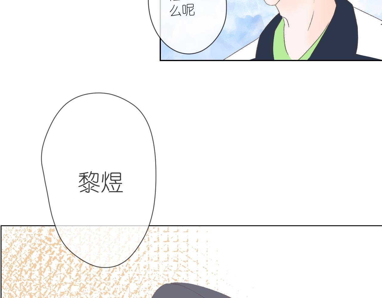 上课走神？