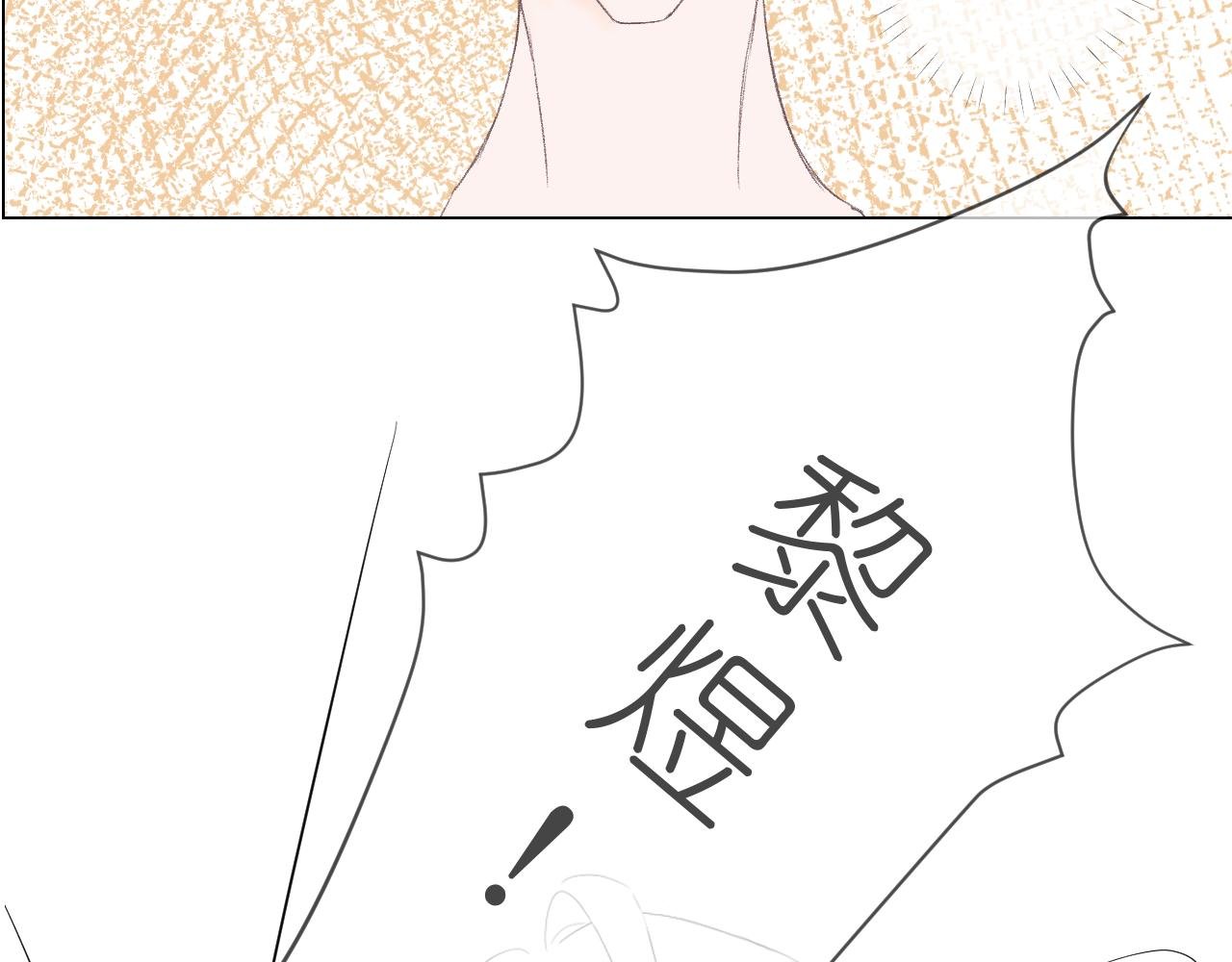 上课走神？