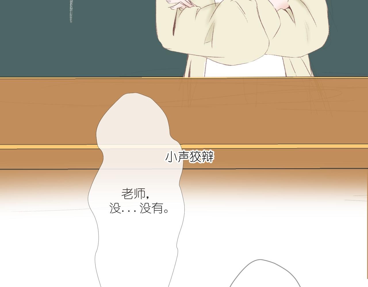 上课走神？