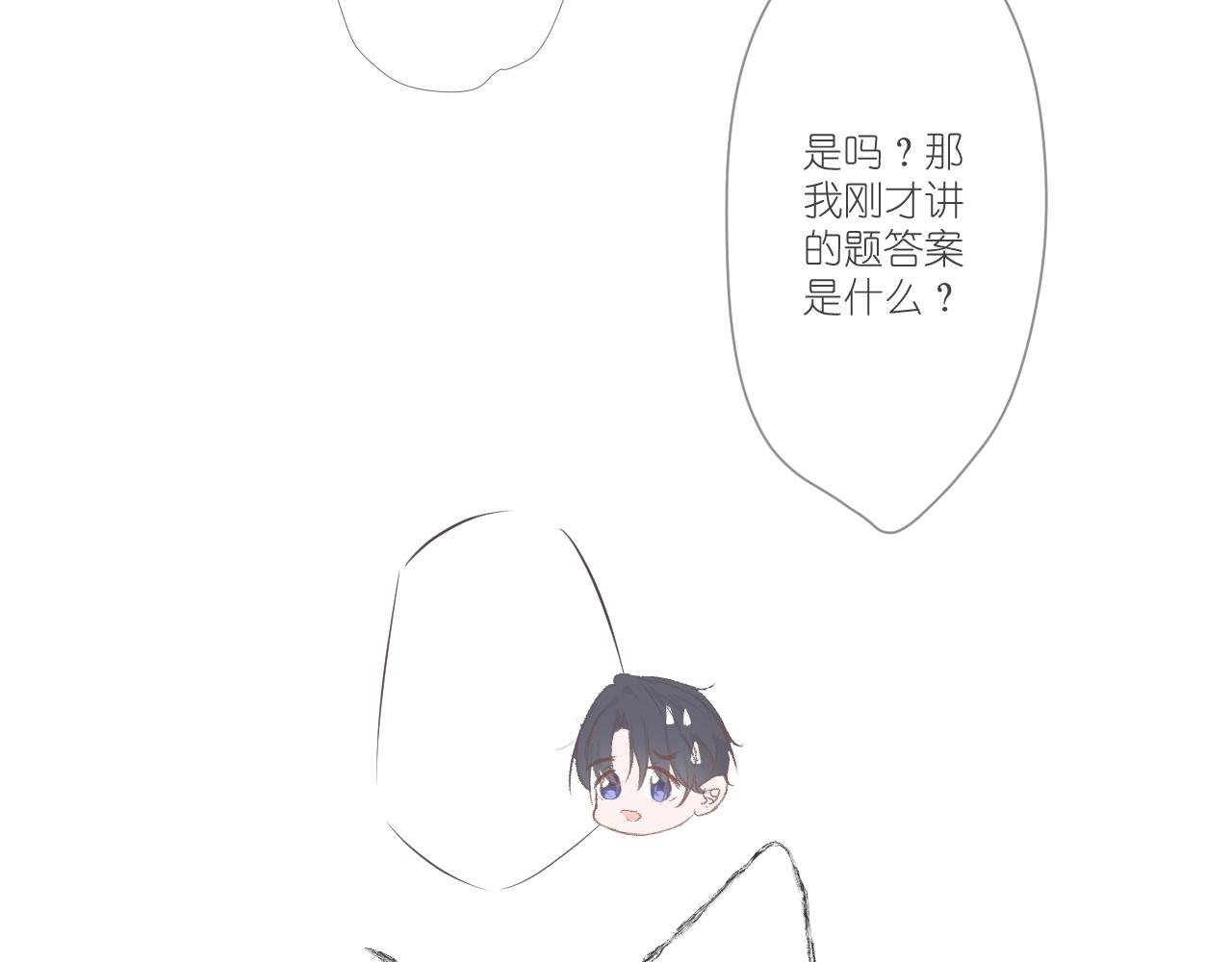 上课走神？