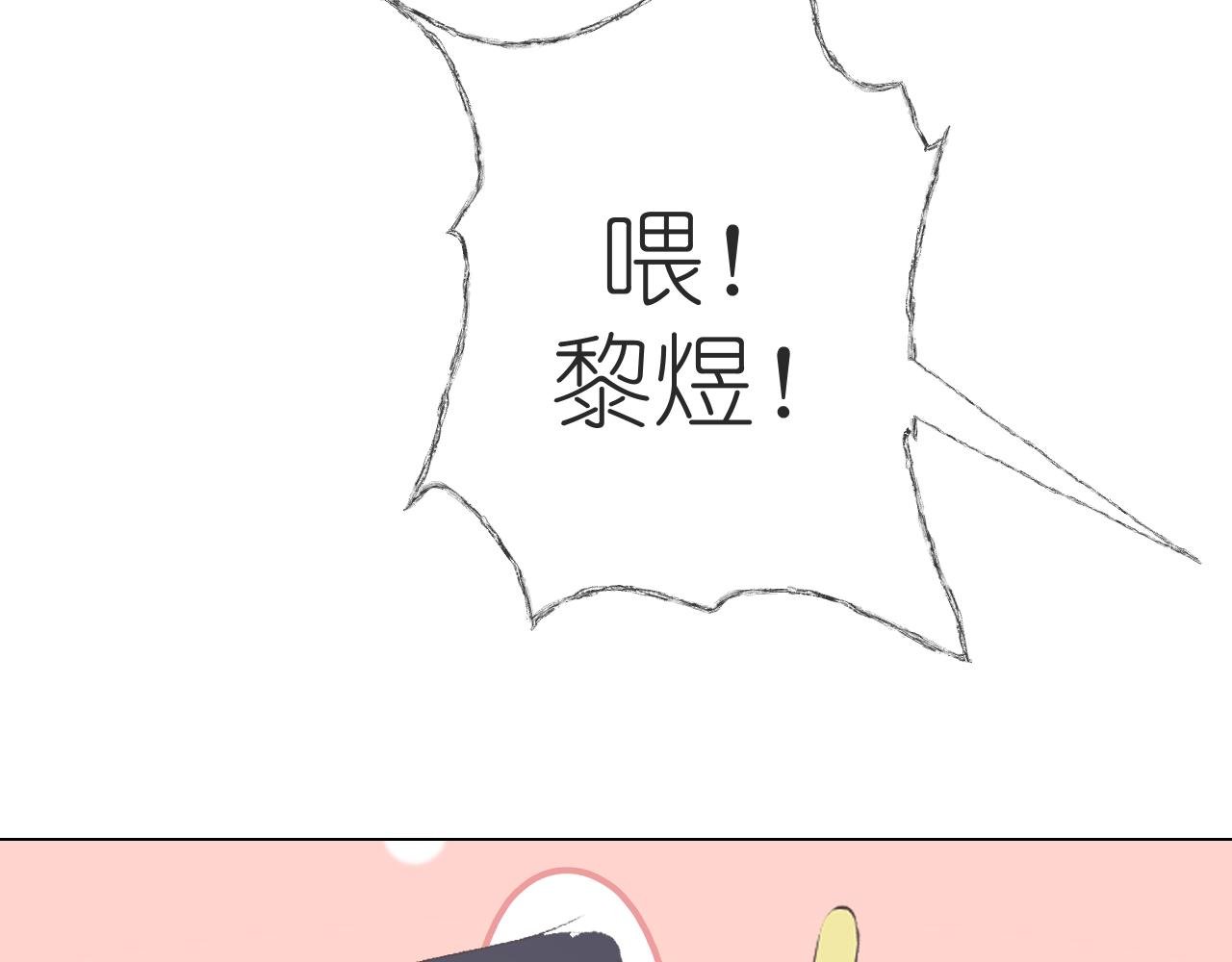 上课走神？