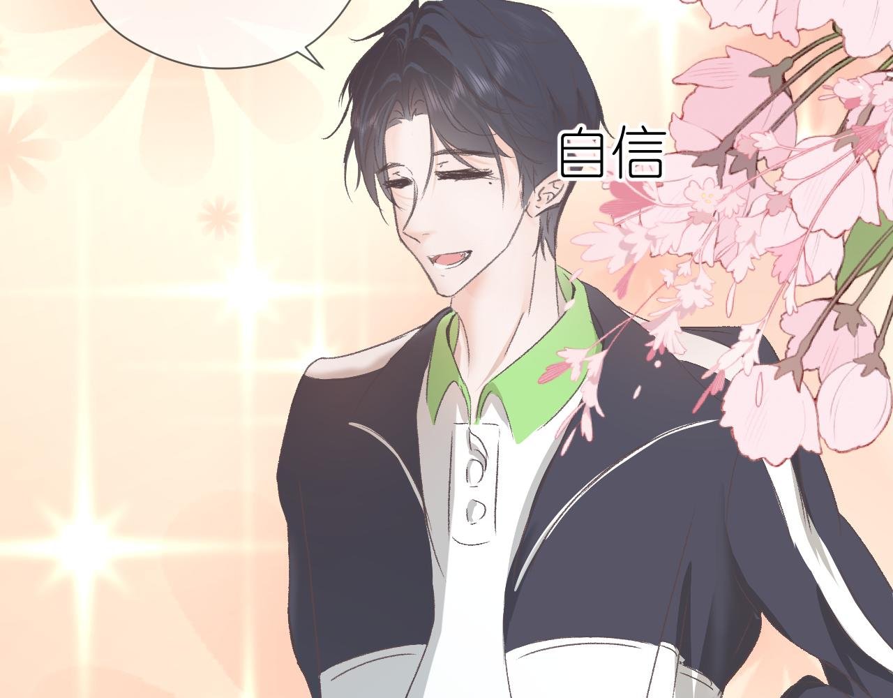 上课走神？