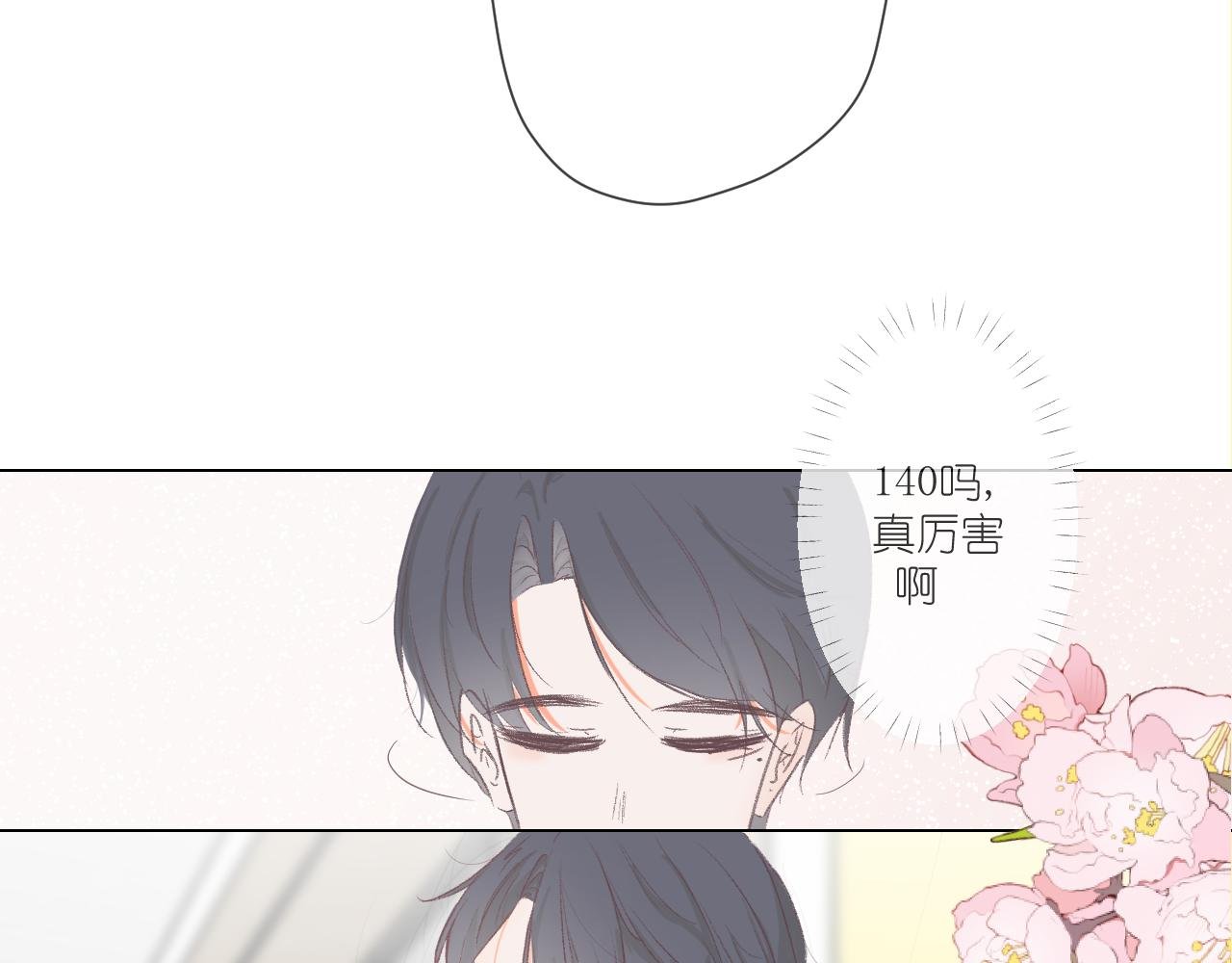 上课走神？