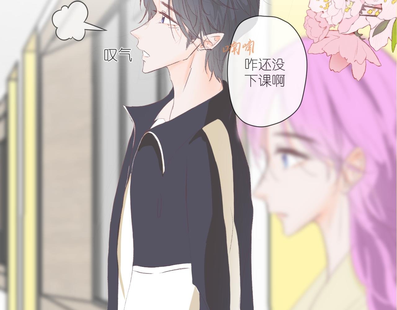 上课走神？