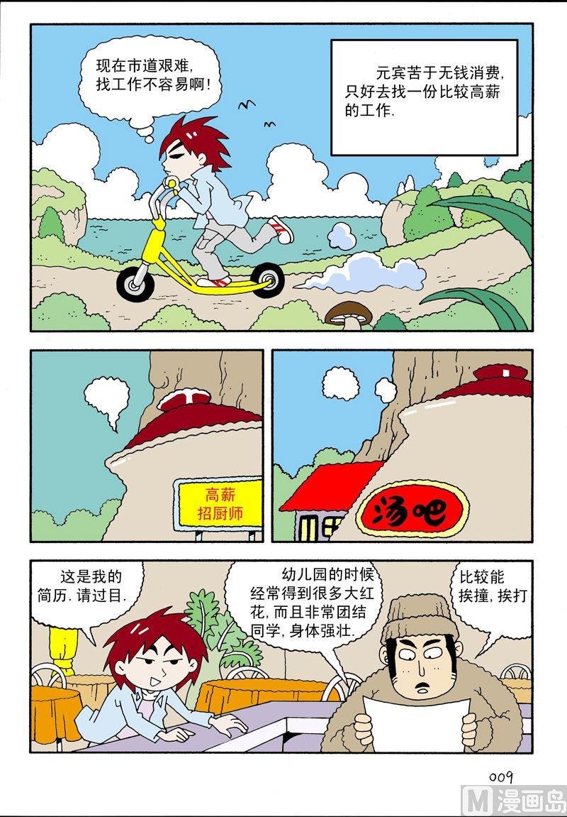 02