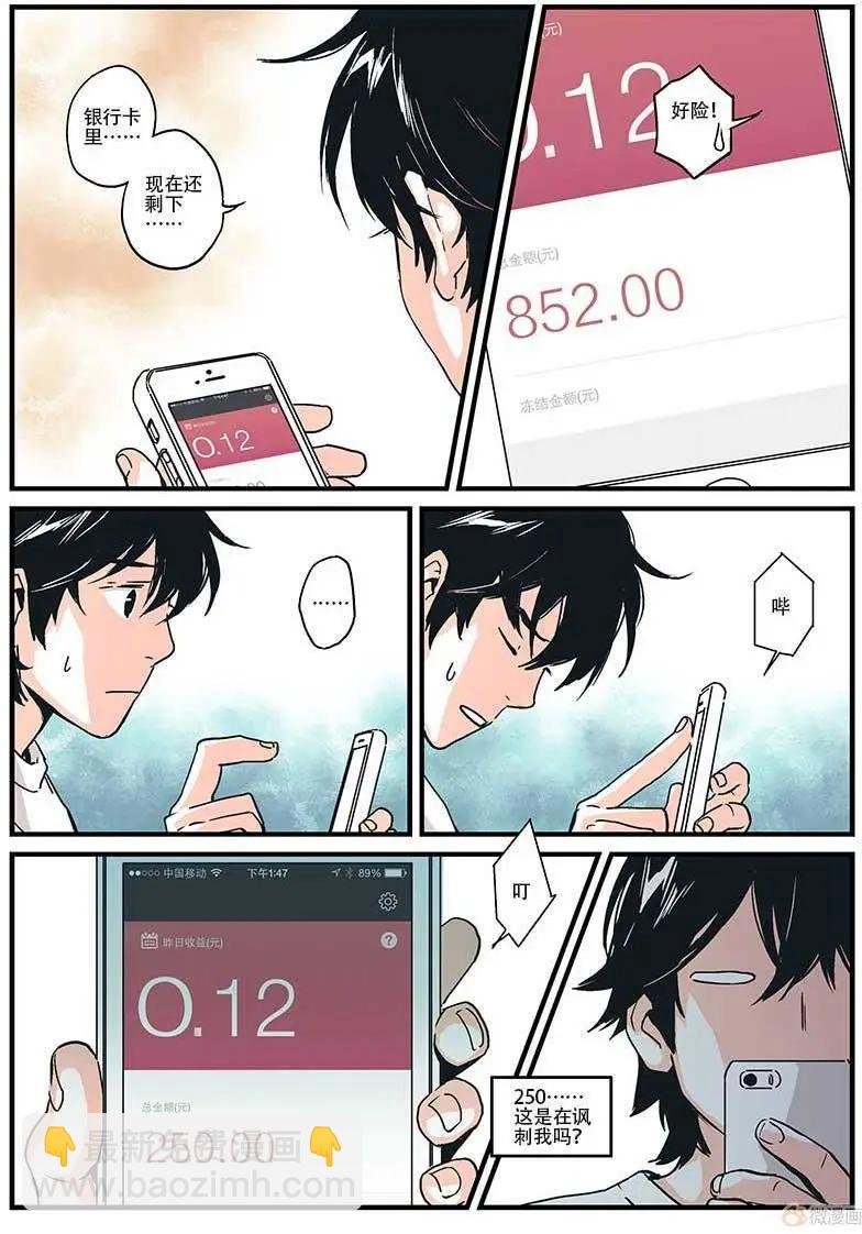 第10回