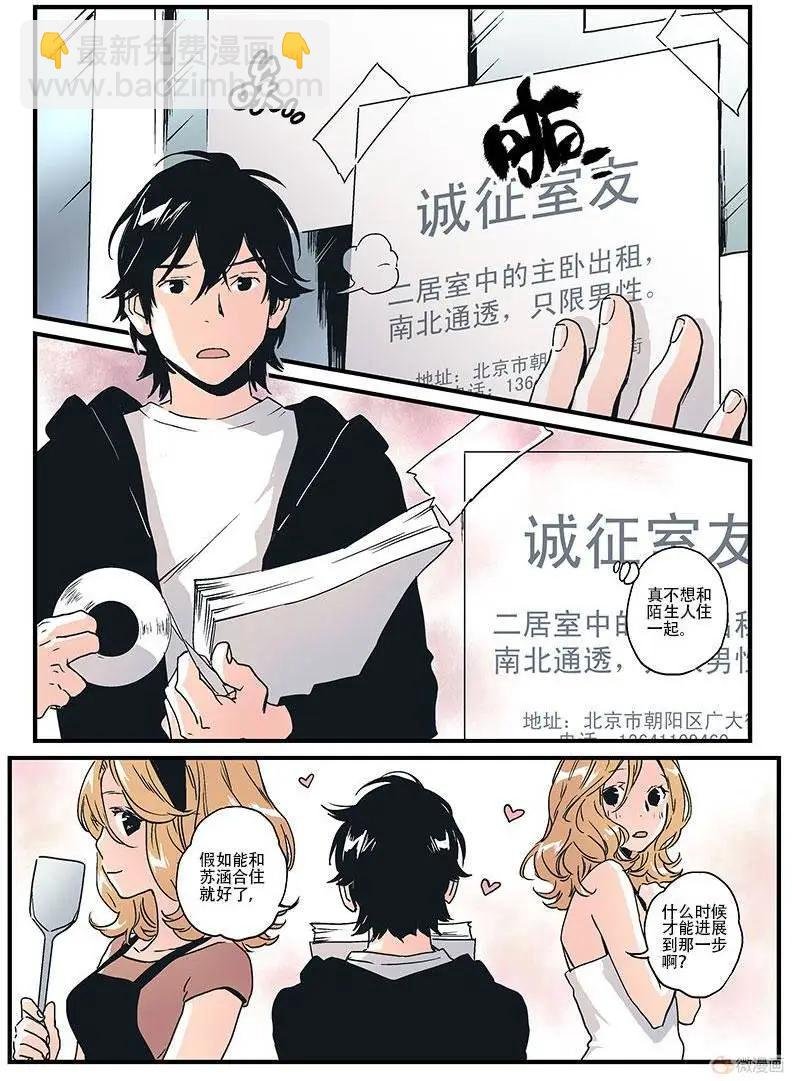 第10回