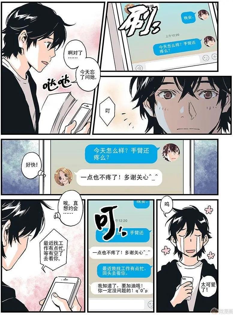 第10回