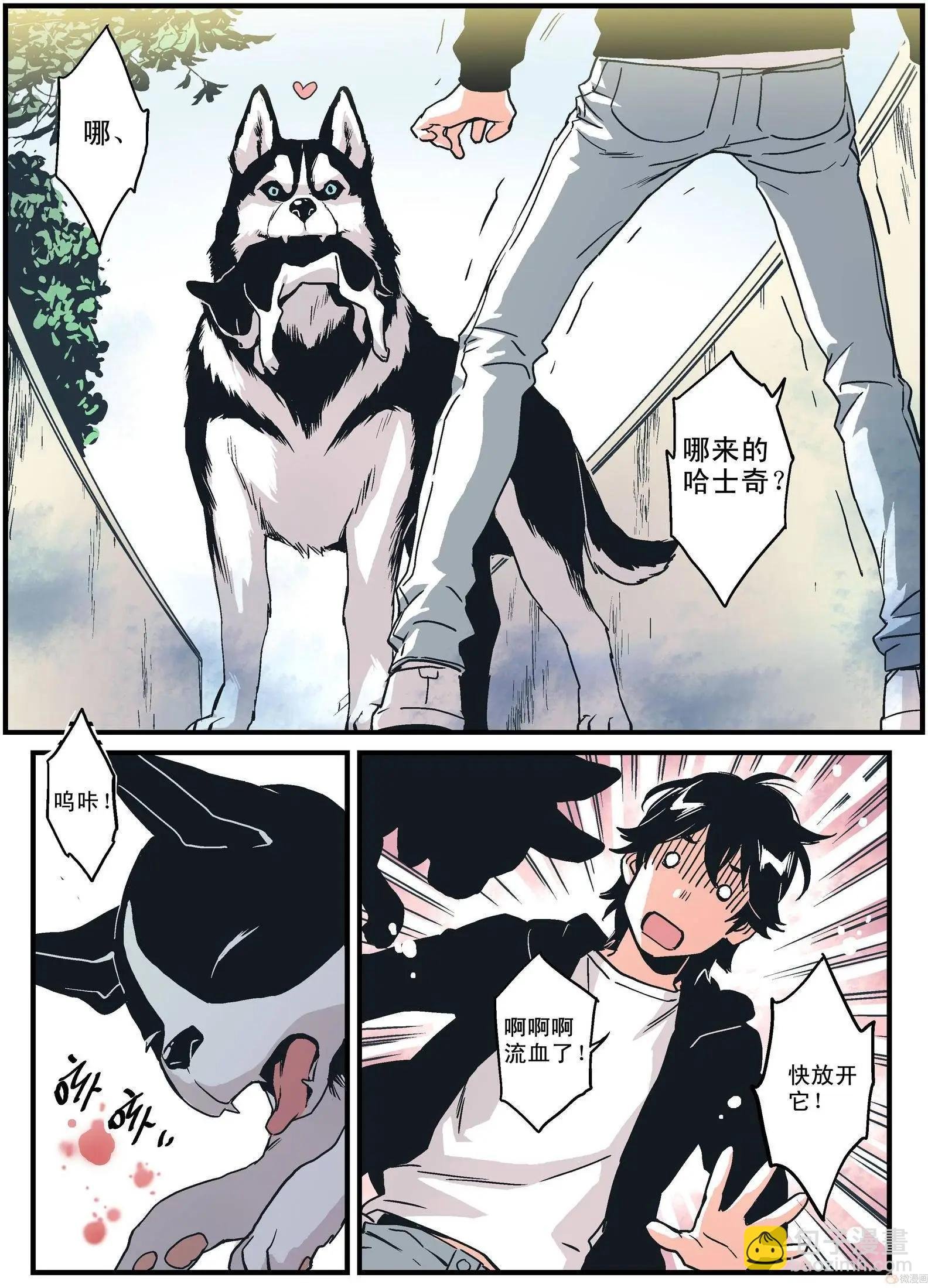 第10回