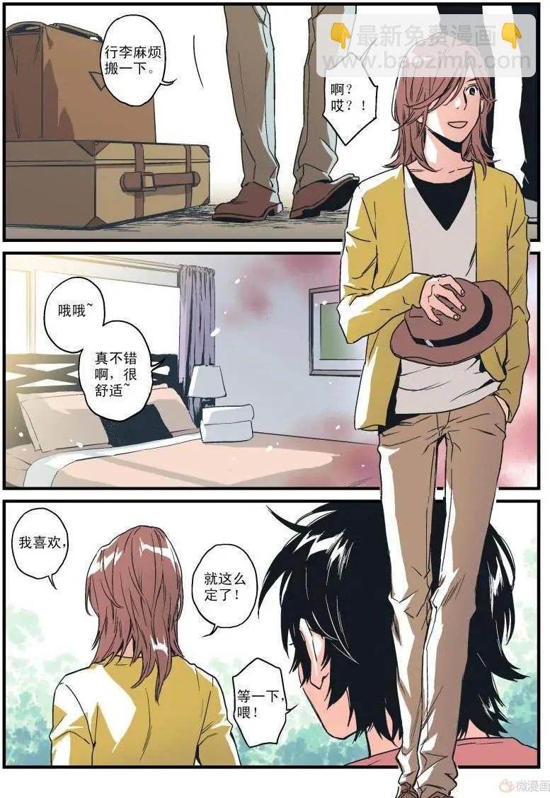 第10回